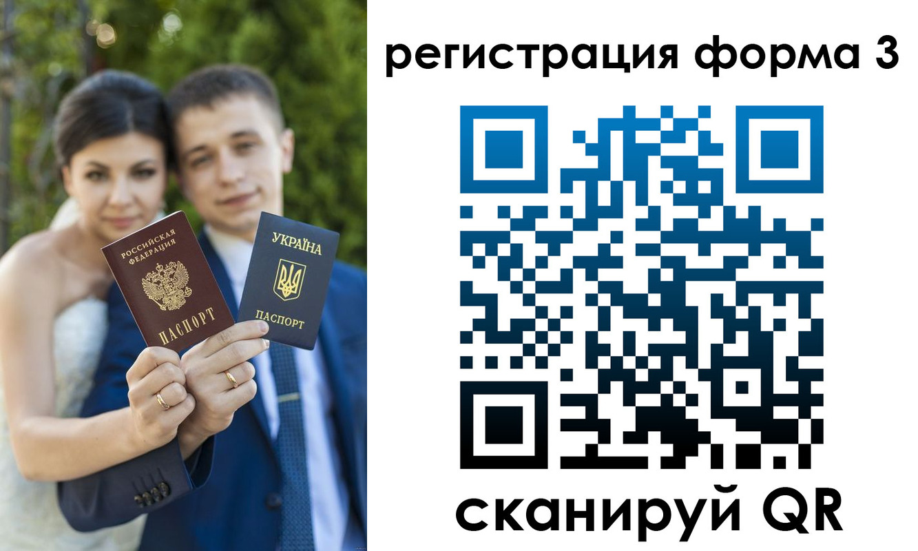 временная регистрация для всех в Приволжске