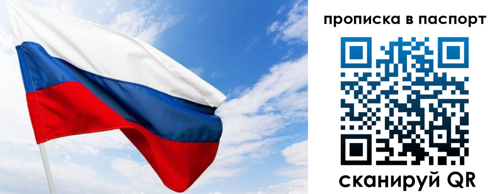 прописка поиск в Приволжске