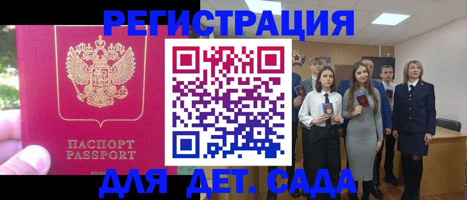 пропишу в квартире в Приволжске