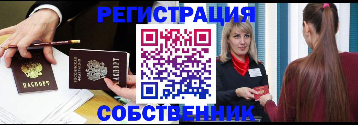 найти адрес прописки в Приволжске